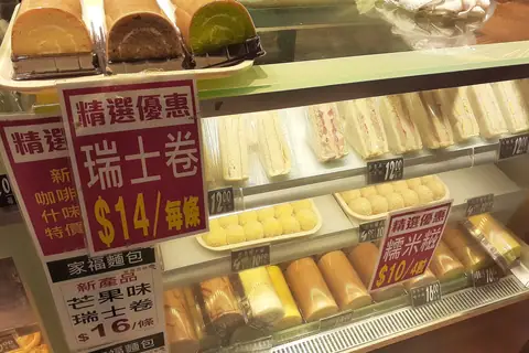 Sheltons Bakery photo 2